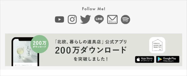 SNS、LINE、メルマガ、Spotify、公式アプリ