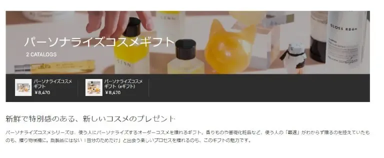 SOW EXPERIENCE(ソウ・エクスペリエンス)