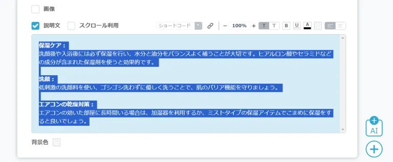 ヨミトル