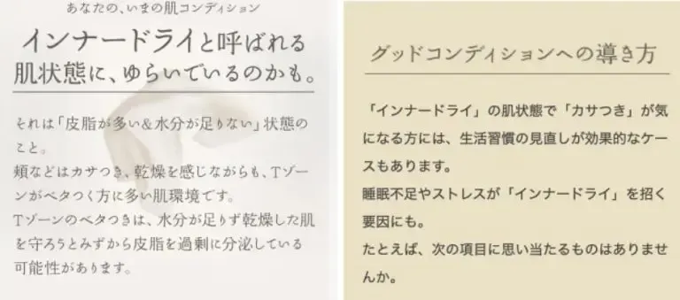あなたにおすすめ！素肌の呼吸のととのえかた