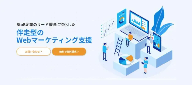 テクロ株式会社