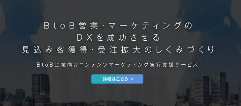サムライト株式会社