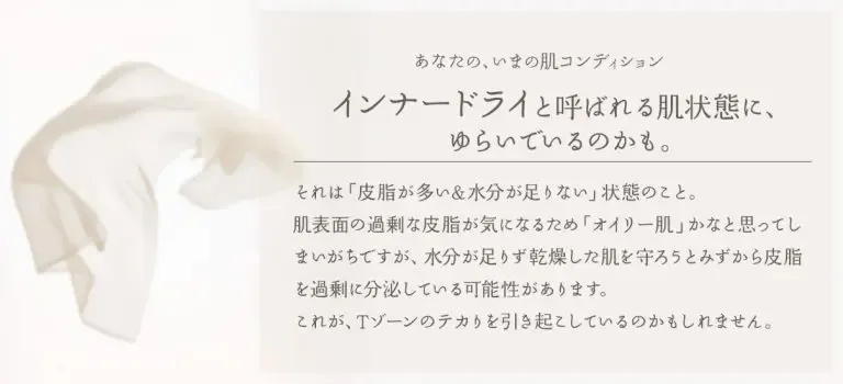よーじや 素肌の呼吸のととのえかた。