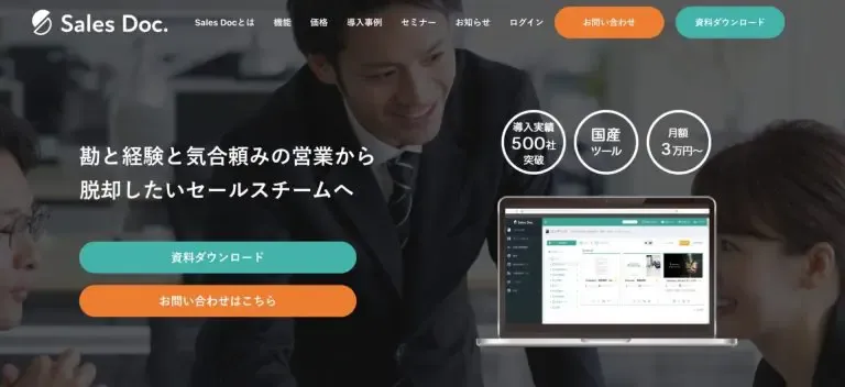 Sales Doc