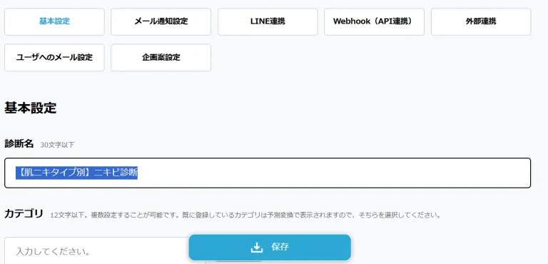ヨミトル