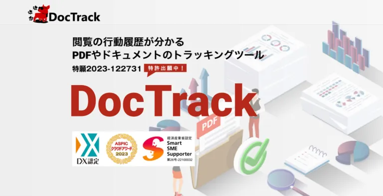 DocTrack