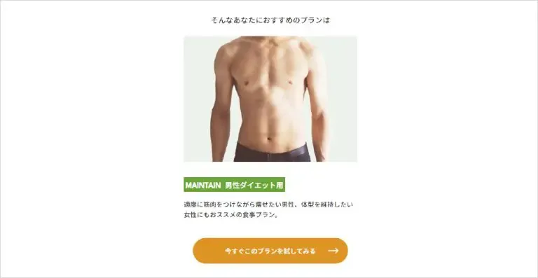 Muscle Deli(マッスルデリ)