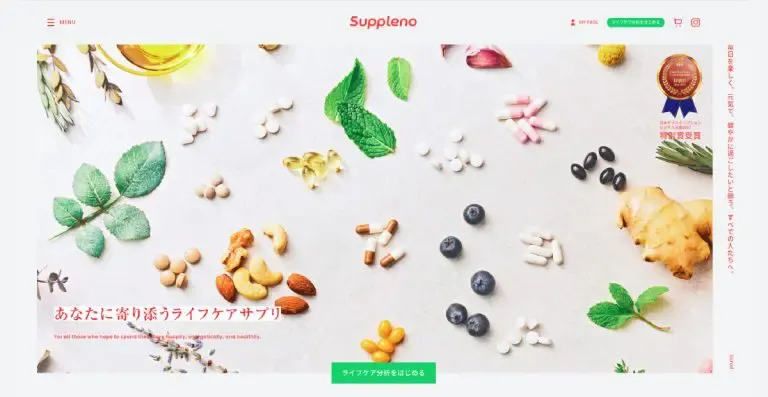 Suppleno(サプリノ)
