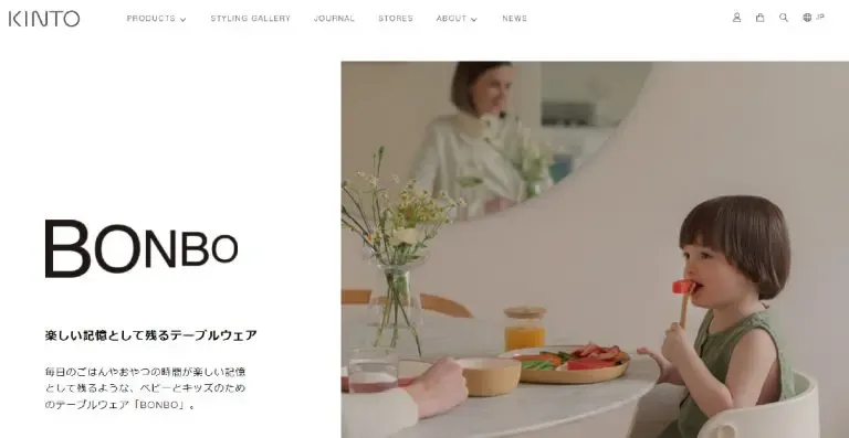 BONBO(ボンボ )