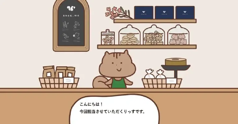 りっすのおやつカウンター