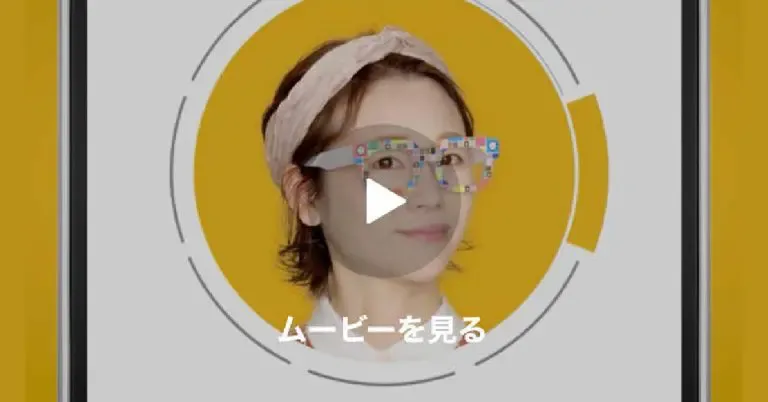 ZOZOGLASS(ゾゾグラス)