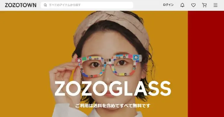 ZOZOGLASS(ゾゾグラス)