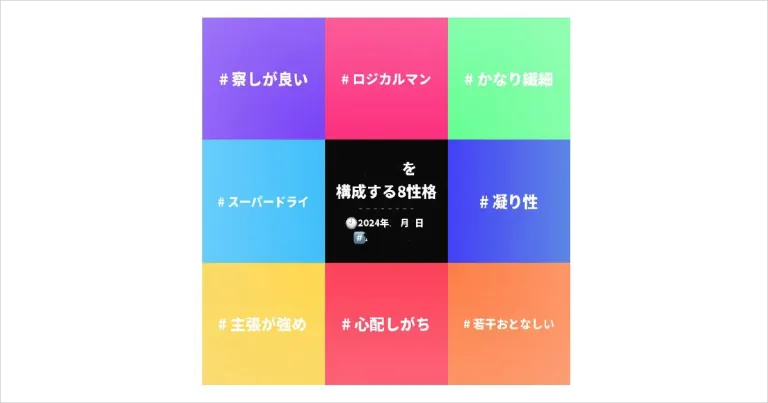 エムグラム