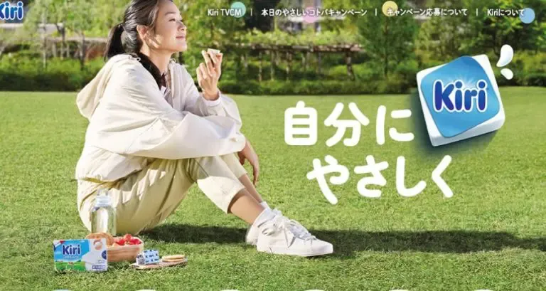 本日のやさしいコトバキャンペーン|Bel Japan K.K.