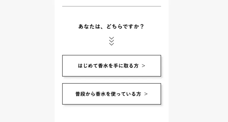ミニモアパフューム診断