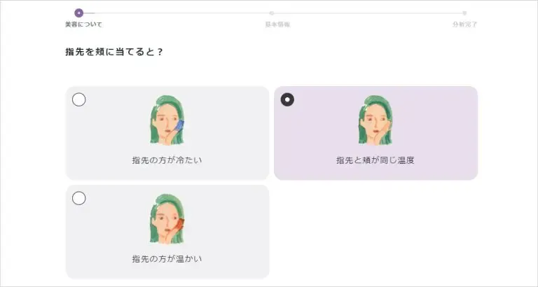 FUJIMI「FUJIMI MIRROR」