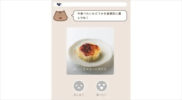 snaq.me「りっすのおやつカウンター」