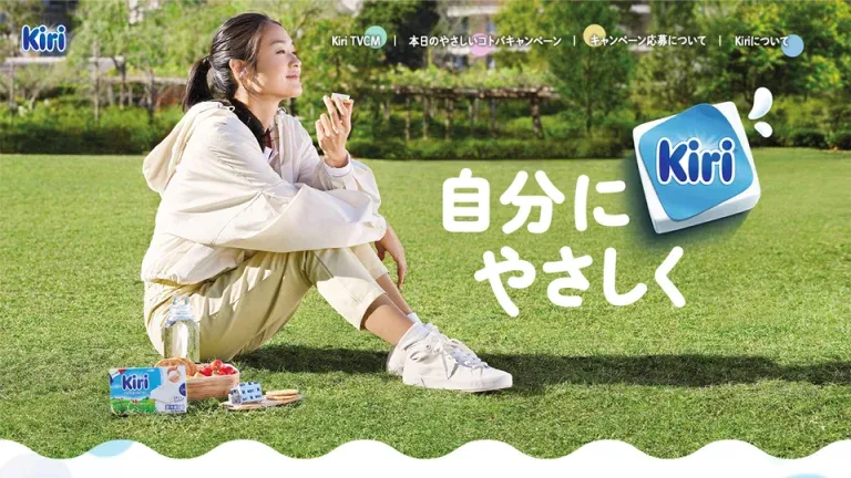 本日のやさしいコトバキャンペーン