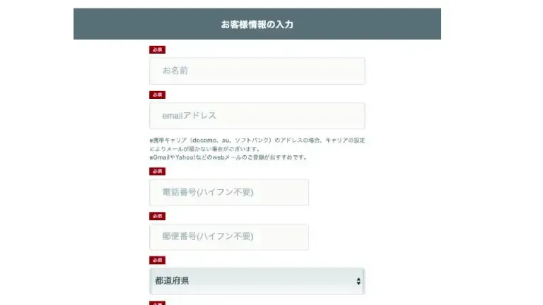 myFine診断