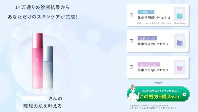 HOTARU PERSONALIZED