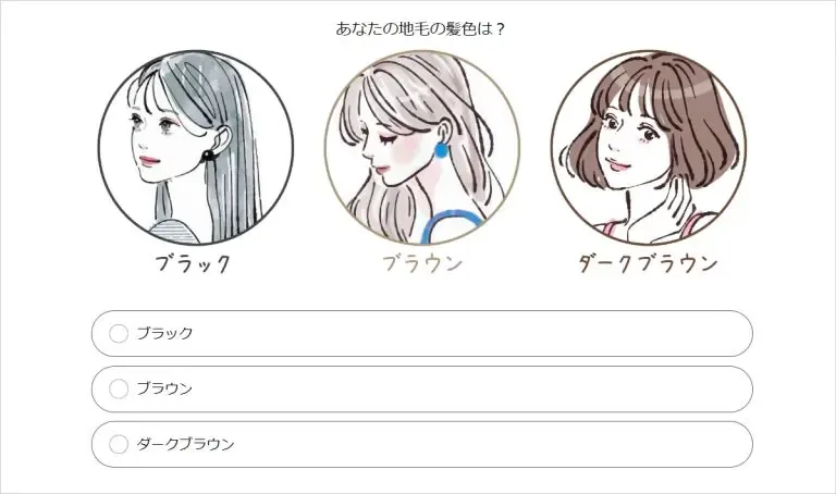 ピクルス「パーソナルカラー診断」