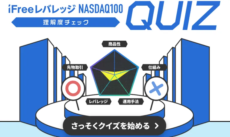 大和アセットマネジメント株式会社
