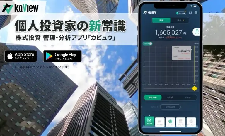 株式会社テコテック