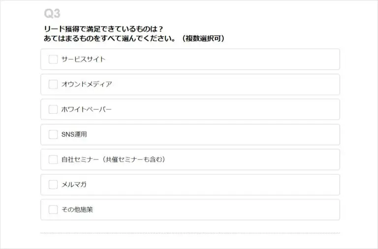 マーケティング課題診断