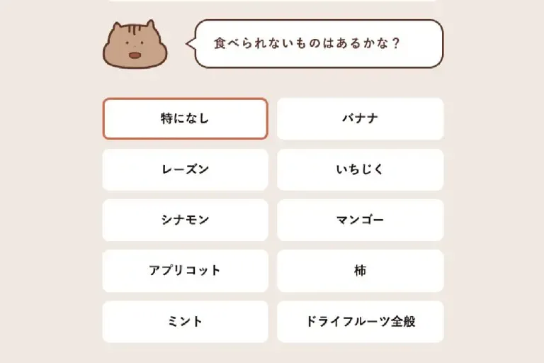 りっすのおやつカウンター