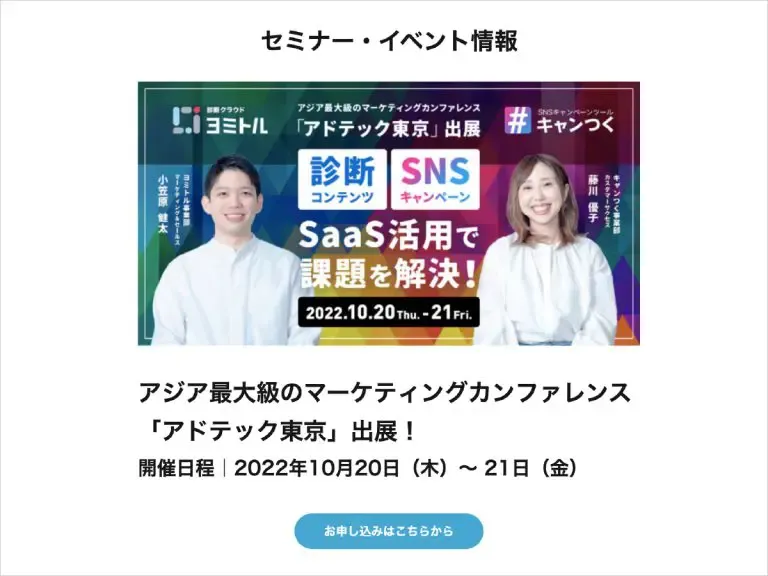 ピクルス 告知