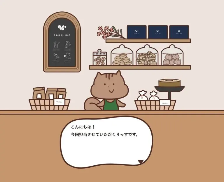 りっすのおやつカウンター
