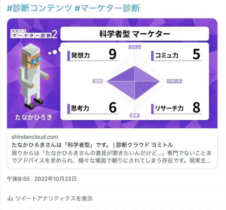 シェア画像
