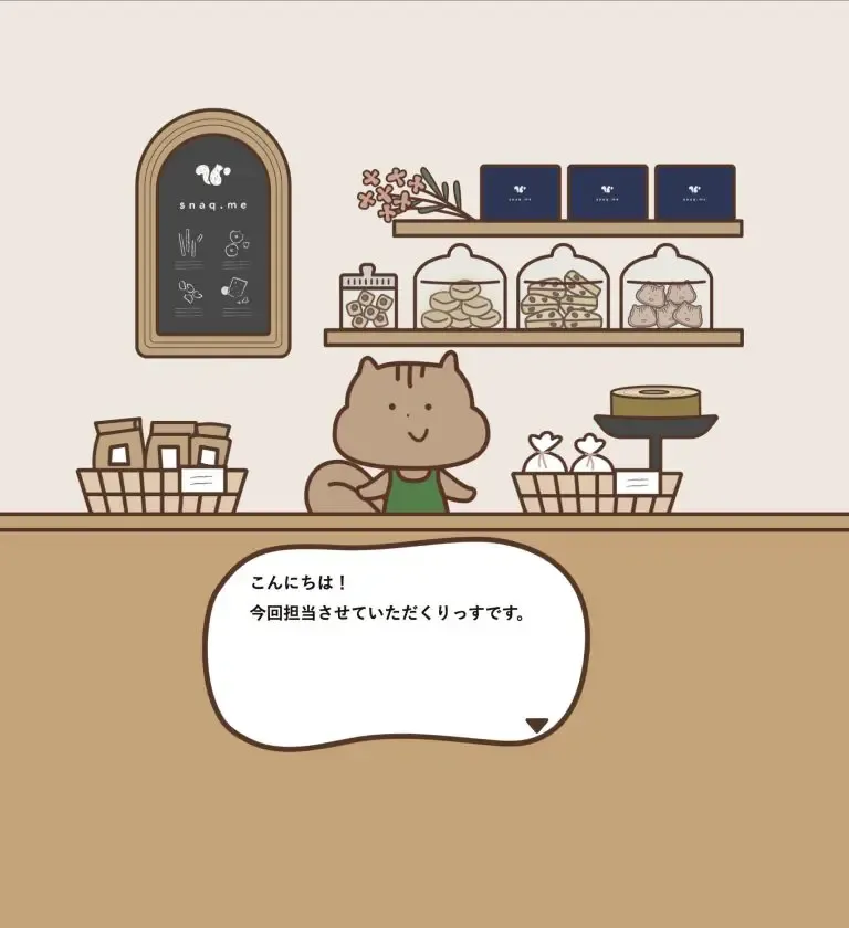 りっすのおやつカウンター|株式会社スナックミー