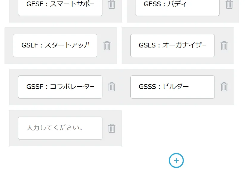 ヨミトル