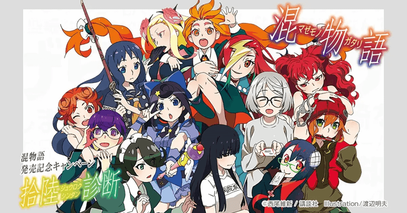 株式会社講談社｜導入事例 | 診断クラウド ヨミトル