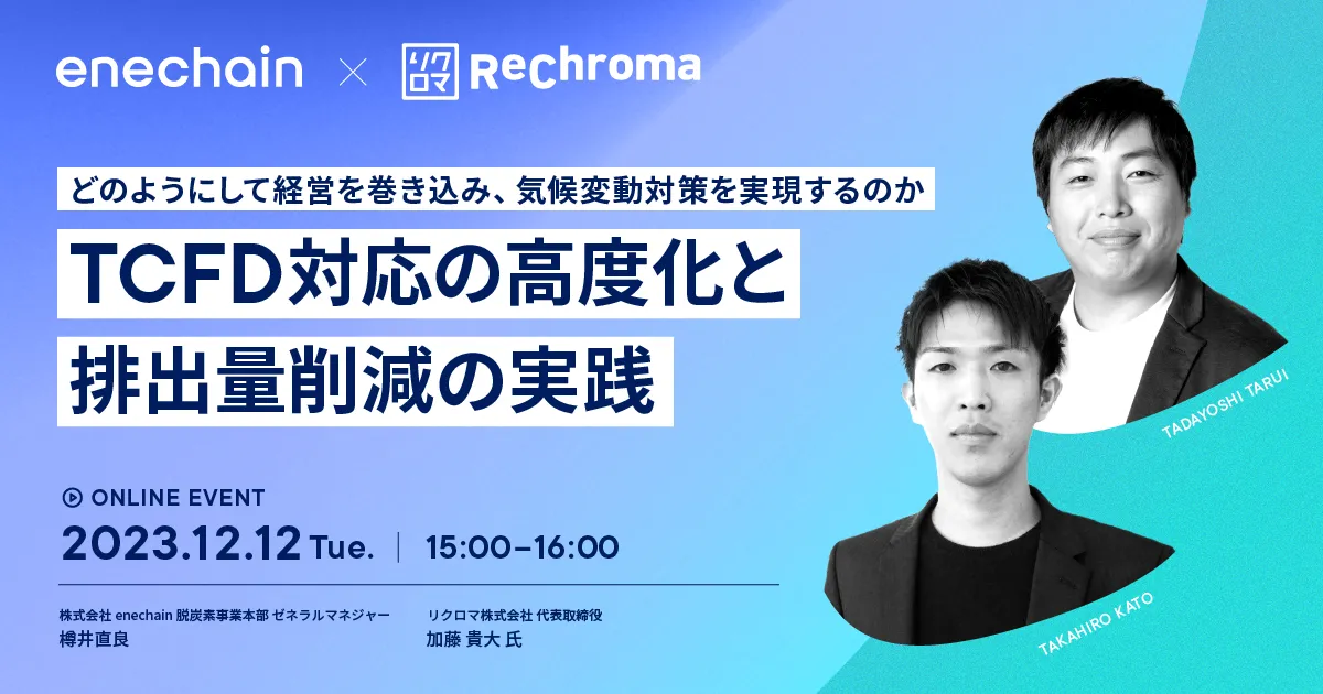 電気安全ビデオ日本電気協会 中国支部