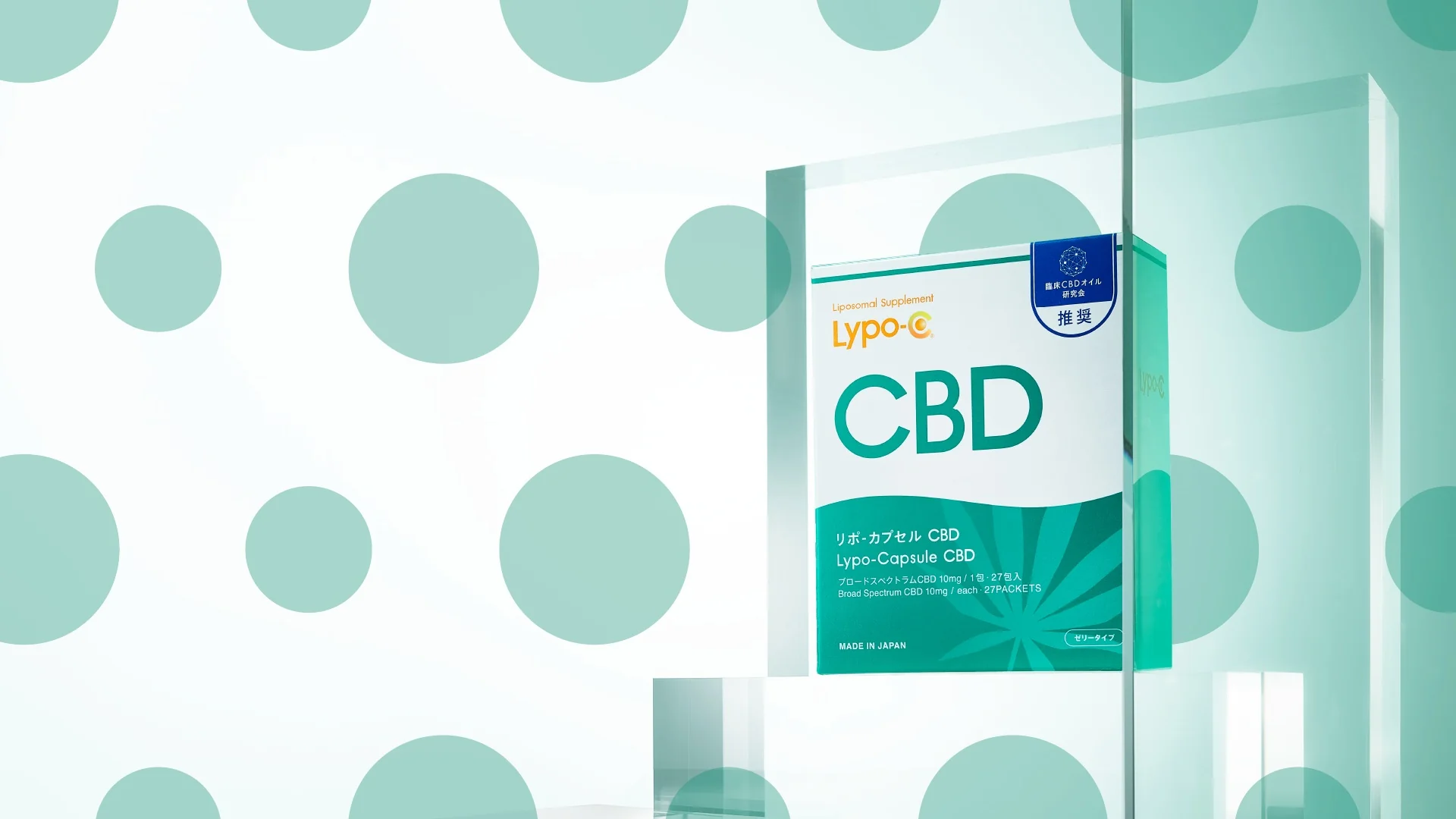 株式会社スピック｜Lypo-C CBD
