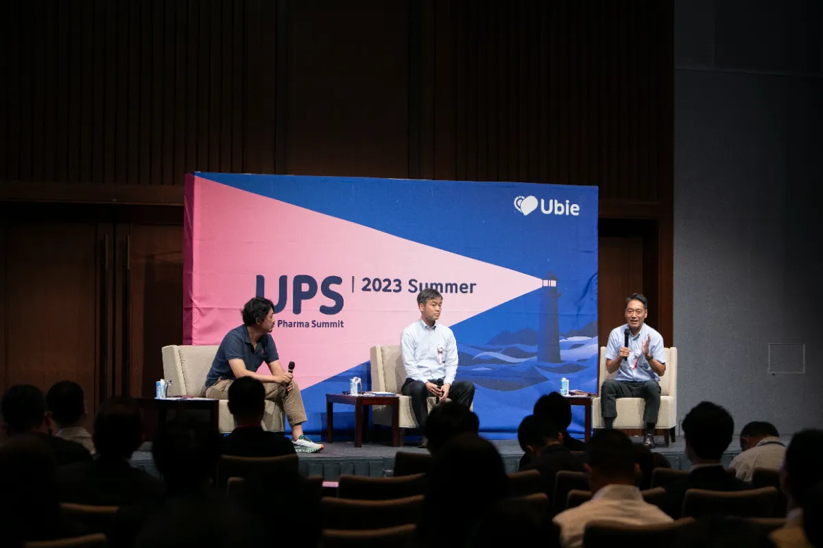 上品コーデはコレで安心！ UPS2023summer】患者中心マーケティングを実現するHard Thingsと 健康・医学