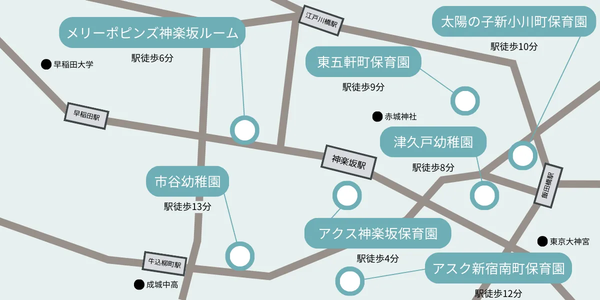 神楽坂で子育て】子育て施設・制度や周辺環境など暮らしの情報を調査 | 東京都内の高級リノベーションマンション - zenリノベ