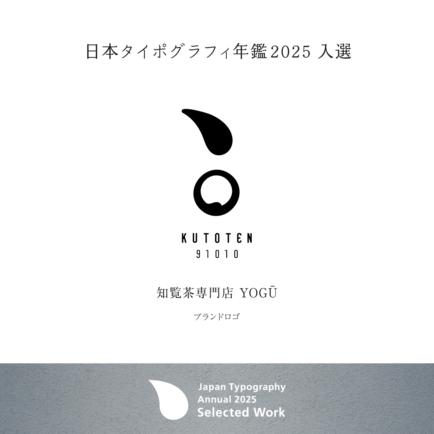 s-1500x1500_v-
