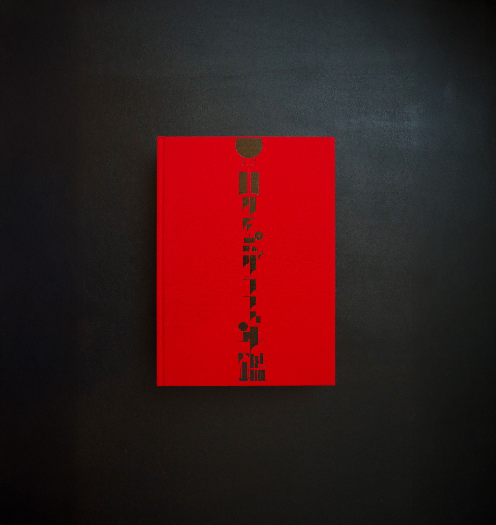 日本タイポグラフィ年鑑2025 表紙