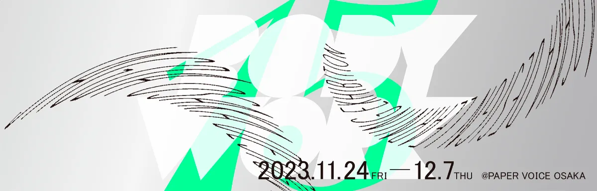 エントリー】Graphic Design in Japan 2025（全国） ｜株式会社