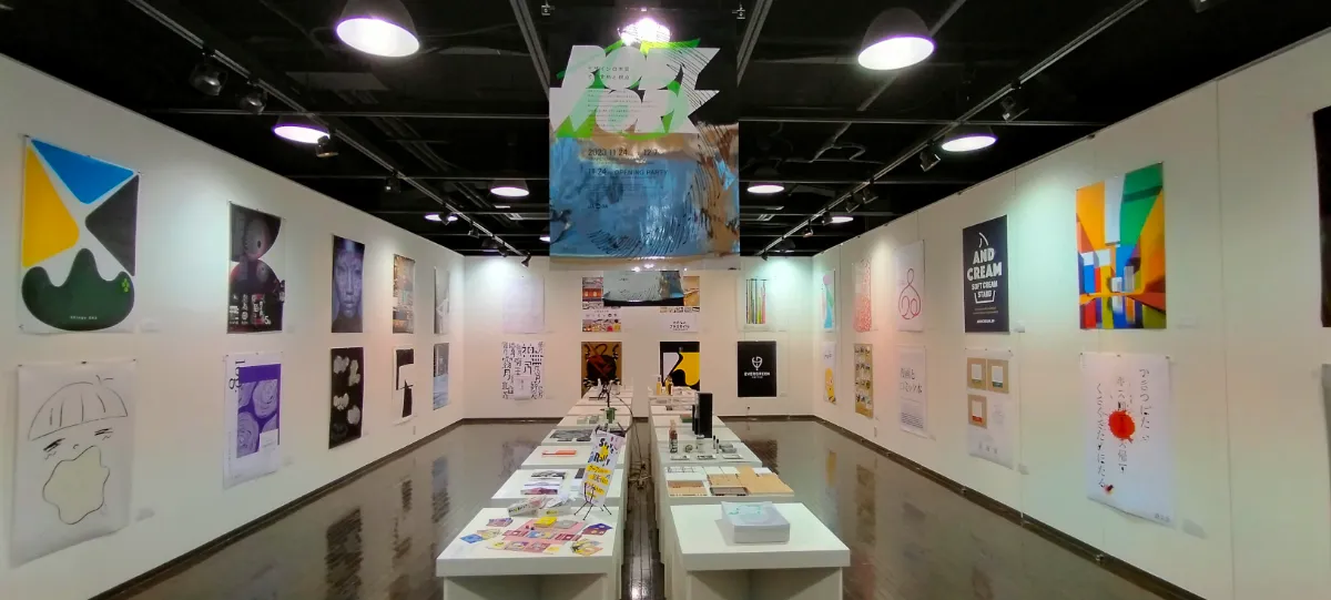 アート・デザイン・音楽 GRAPHIC DESIGN IN JAPAN 2025 JAGDA 年鑑『Graphic Design in Japan 2025』7/23発行｜NEWS｜公益社団