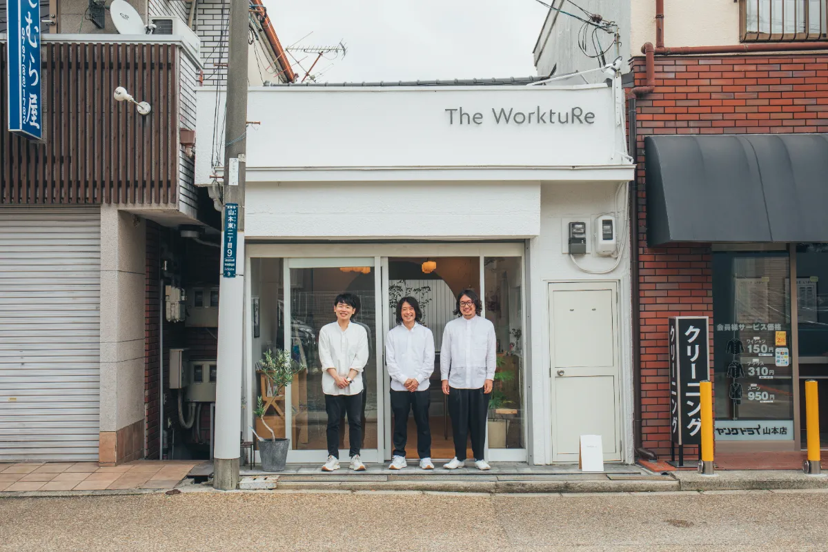 働く人のための紅茶｜企画・製造・貿易会社パッケージ（兵庫） ｜株式会社オンド｜ond