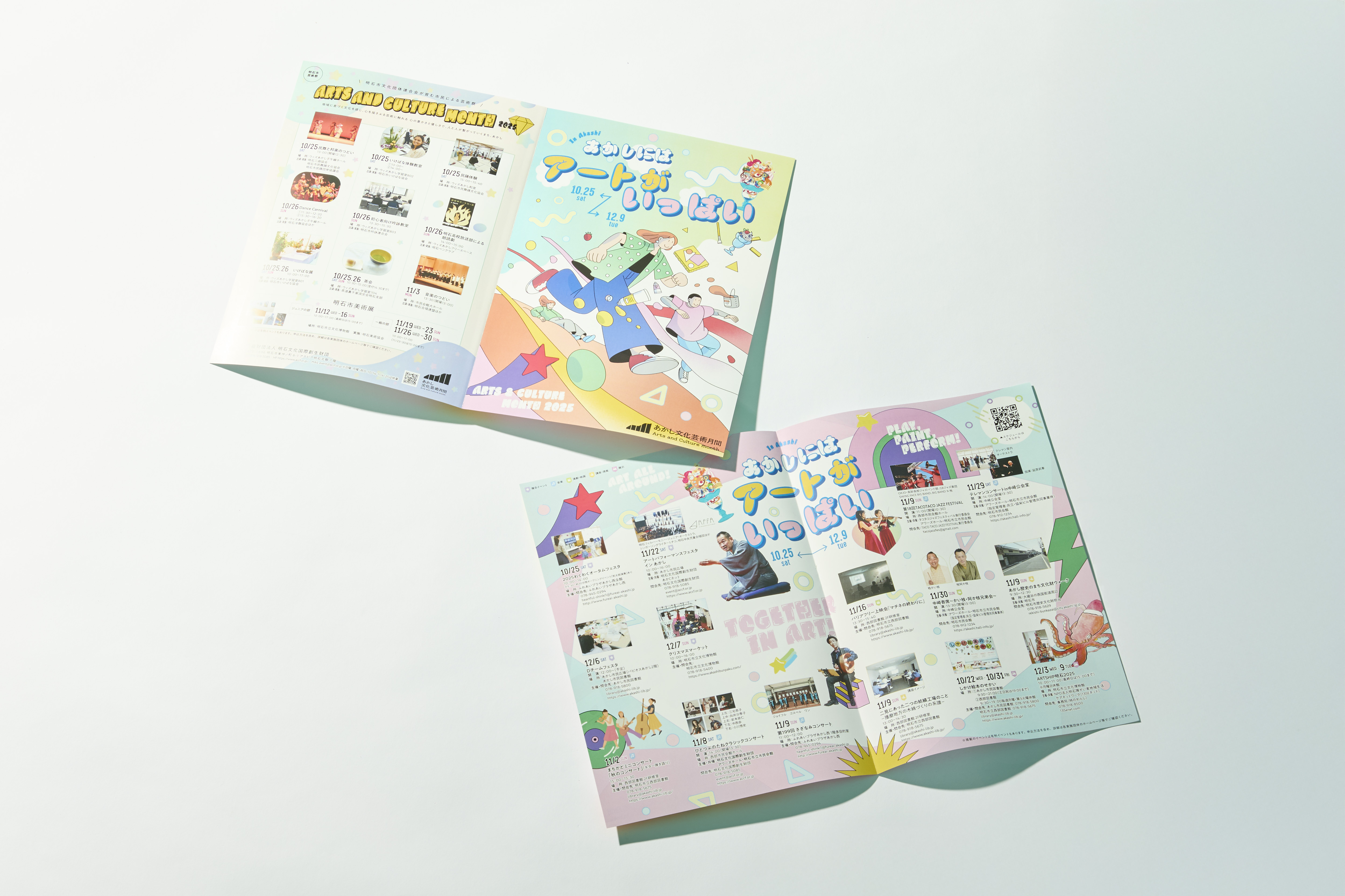 80’sシティ・ポップを想起させる鮮やかな配色とフラットな構図で、軽やかさと都会的なリズムを付与しました。