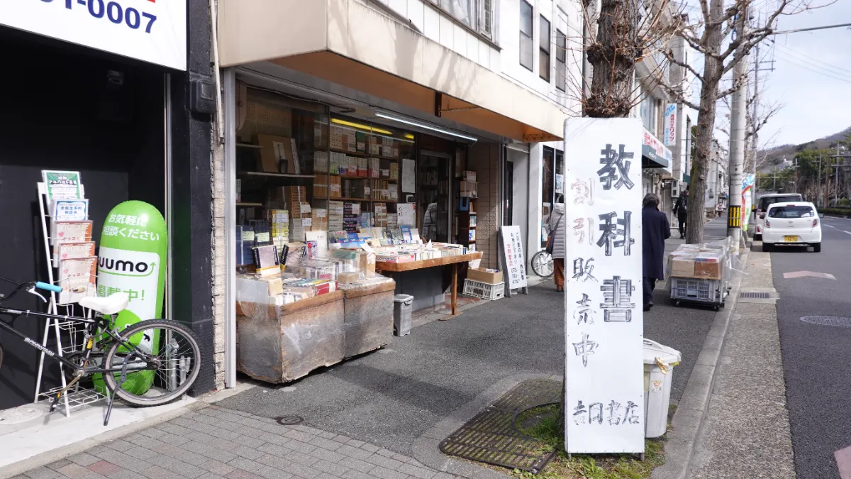 京大建築学科の設計課題 どんなもの？ 何を設計するの？ すべて