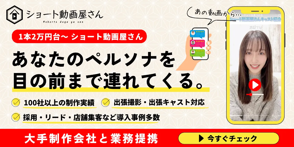 動画編集 撮影 格安で行います! 動画編集 撮影 格安で行います!