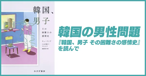 #裁断済 クラーラ・ツェトキーン ジェンダー平等と反戦の生涯 クラーラ・ツェトキーン : ジェンダー平等と反戦の生涯 | NDL
