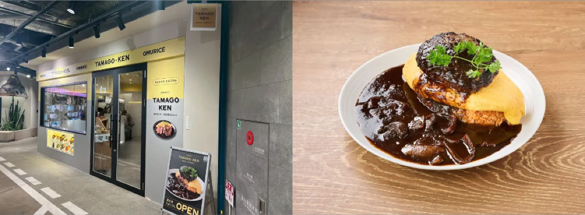 オムライス専門店「道玄坂たまごけん」に、リピーターを創出する