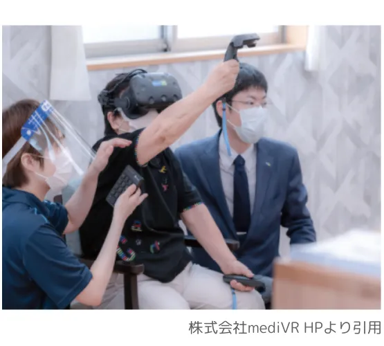 VRリハビリの様子